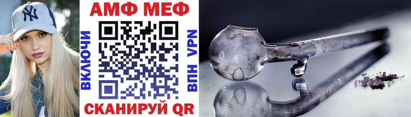 ОМГ ОМГ ссылки  Алдан  АМФ 97% 
