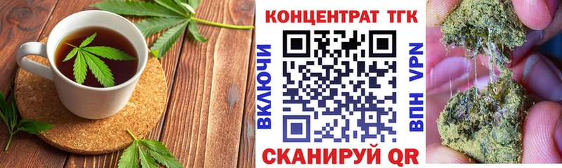 Cannafood марихуана  Алдан 