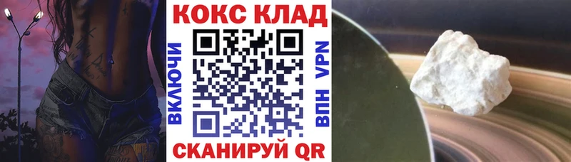 Кокаин Перу  маркетплейс как зайти  Алдан 