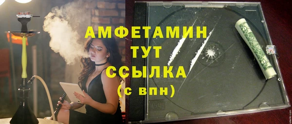 кокаин премиум Абдулино