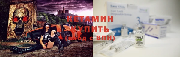кокаин премиум Абдулино