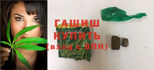 кокаин премиум Абдулино