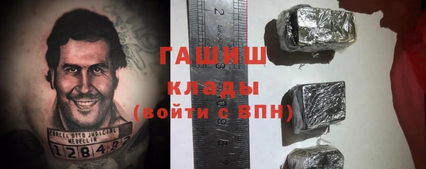кокаин премиум Абдулино