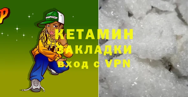 кокаин премиум Абдулино