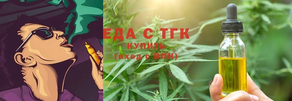 спиды Абинск