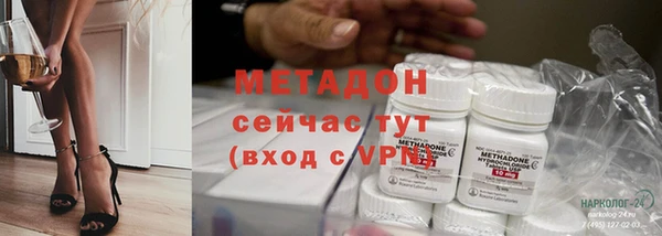кокаин премиум Абдулино