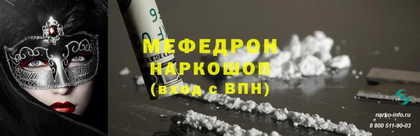 кокаин премиум Абдулино