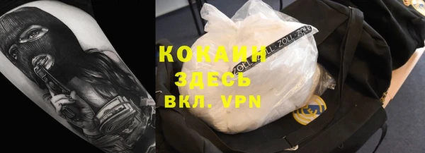 спиды Абинск