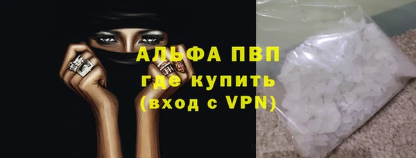 кокаин премиум Абдулино
