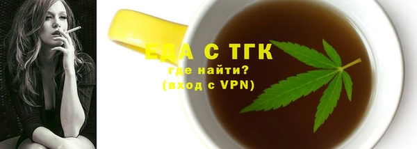 ALPHA-PVP Покровск