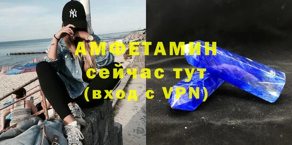 спиды Абинск