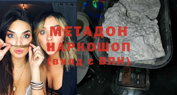 кокаин премиум Абдулино
