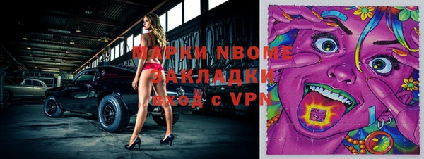 спиды Абинск