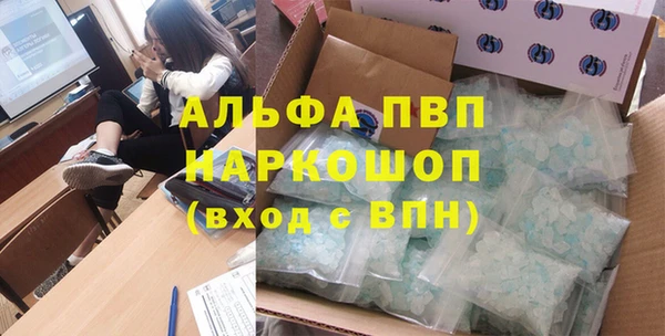 спиды Абинск