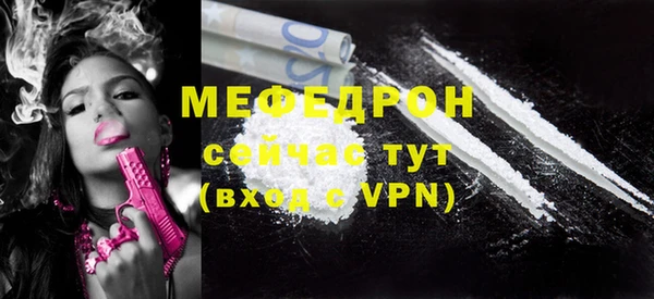 первитин Дмитровск