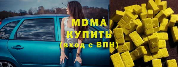 героин Абаза