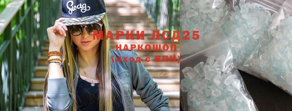 спиды Абинск