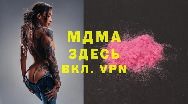спиды Абинск