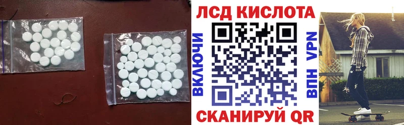 купить   Алдан  Лсд 25 экстази кислота 