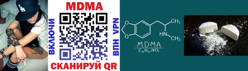 MDMA crystal  Алдан 