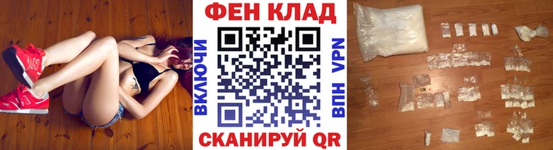 hydra как войти  Алдан  даркнет официальный сайт  закладки  Метамфетамин Декстрометамфетамин 99.9% 
