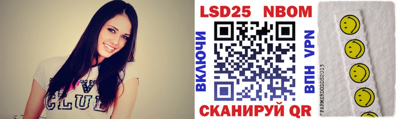 Марки NBOMe 1,5мг  где купить   Алдан 