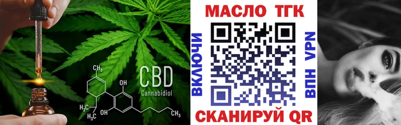 сайты даркнета клад  Алдан  ТГК вейп 